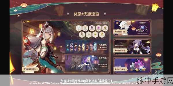 原神寻音序曲活动全方位玩法指南