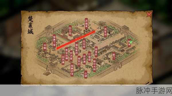 大侠立志传，探寻楚襄城假道士的神秘位置