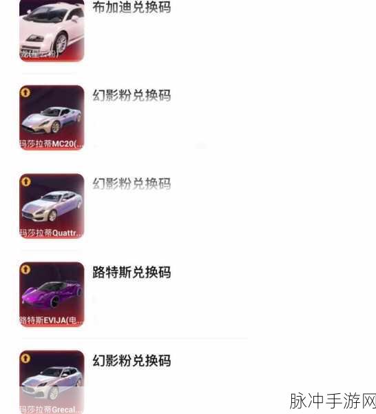 和平精英最新兑换码及三周年口令码全攻略