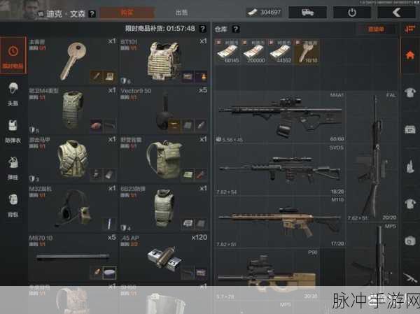 暗区突围保险箱，关键物品背后的强大功能