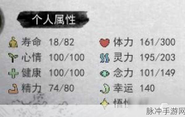 鬼谷八荒道侣的价值与作用深度解析