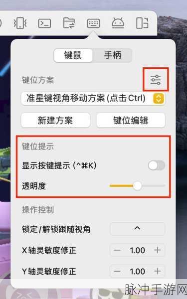 绝区零，手柄与键鼠切换秘籍大公开