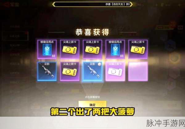 超凡先锋，全面改装组合与武器推荐指南