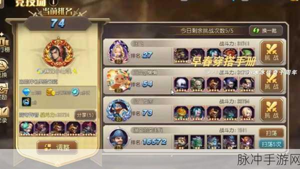 小冰冰传奇怀旧服巅峰币购物指南，最优选择大揭秘