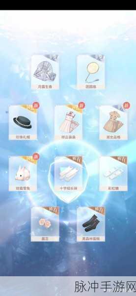 闪耀暖暖闪亮高光时刻搭配秘籍大公开