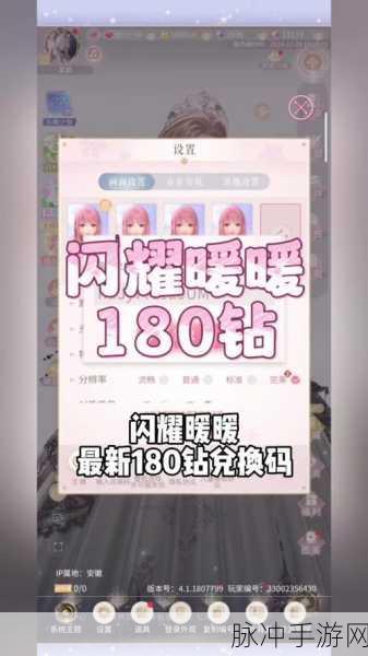闪耀暖暖闪亮高光时刻搭配秘籍大公开
