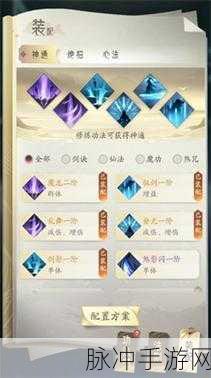 凡人修仙传人界篇手游，分身开启秘籍大揭秘