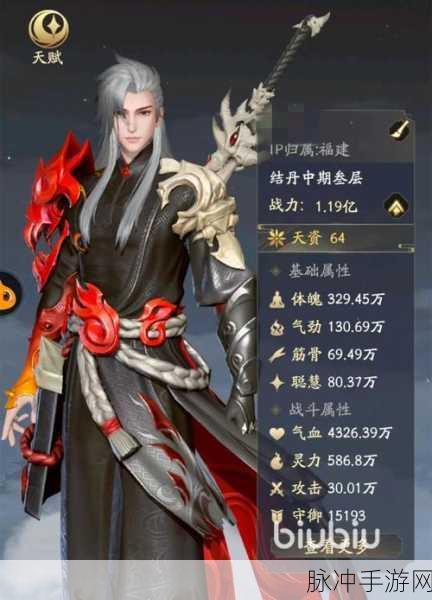 凡人修仙传人界篇手游，分身开启秘籍大揭秘