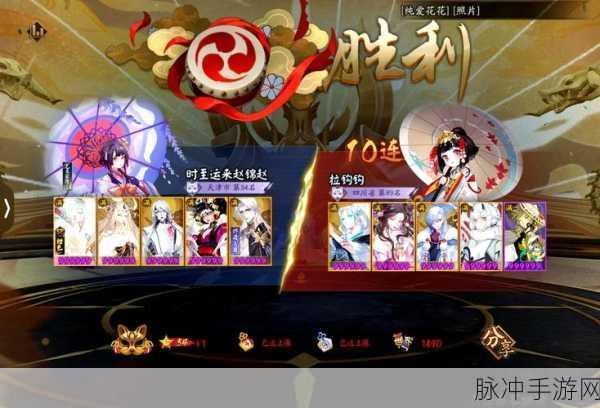 阴阳师福灯携行最强阵容全解析
