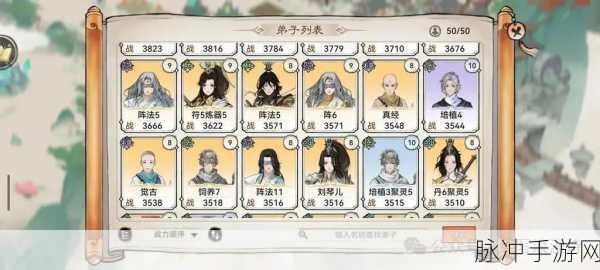 阴阳师福灯携行最强阵容全解析