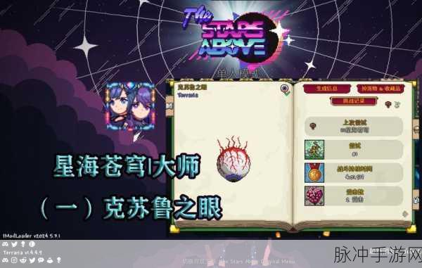 泰拉瑞亚宠物作用全方位解析