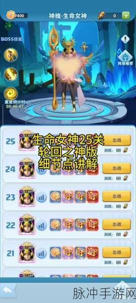 超能世界，堕落神庙通关秘籍全解析