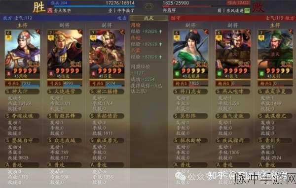 三国志战略版 S3 新东吴都督队玩法全解析