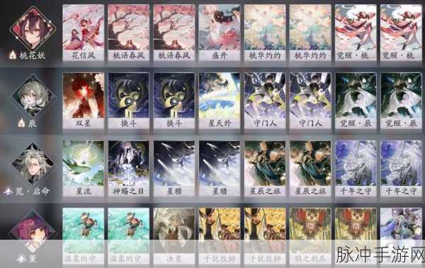 阴阳师百闻牌与阴阳师的绑定全攻略