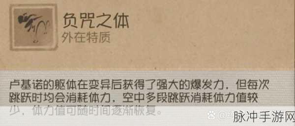 轻松制敌，第五人格孽蜥克制全攻略