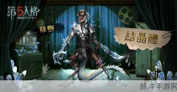 轻松制敌，第五人格孽蜥克制全攻略