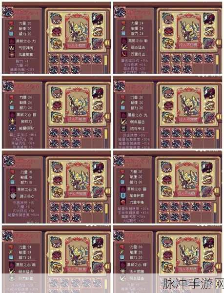 元气骑士中藤壶的神秘力量与用途解析