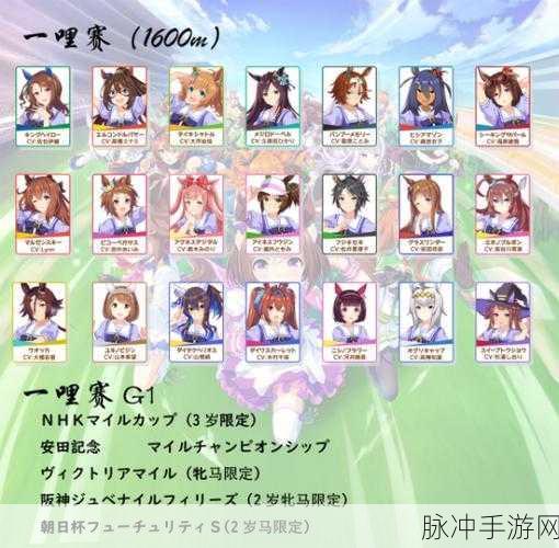 闪耀优俊少女黄金船培养秘籍大公开