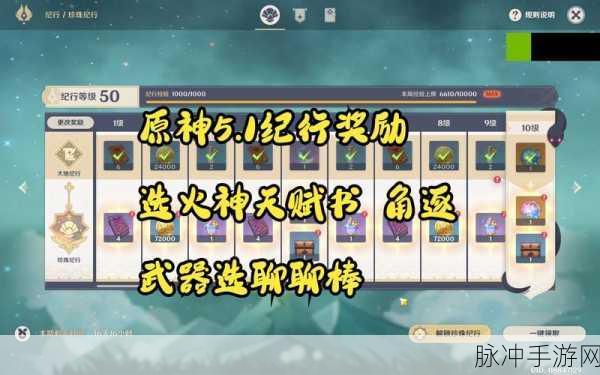 原神，深度剖析聊聊棒 90 级的惊艳属性