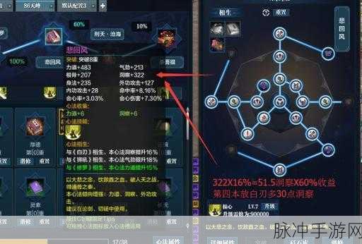 天涯明月刀手游唐门心法完美搭配指南