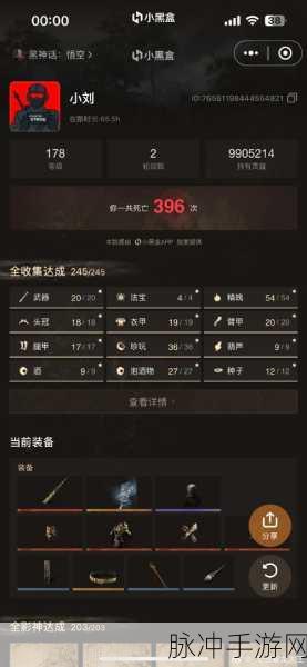 深入探究黑神话悟空上手的难易程度
