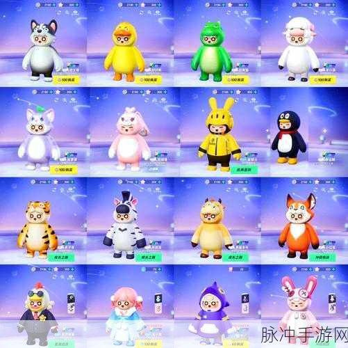元梦之星，探秘星月秋千的获取秘籍