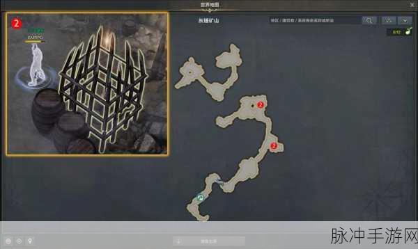 命运方舟解放仆从任务全解析