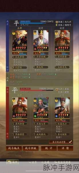 三国志战略版，陆逊吴枪称霸秘籍 最强阵容搭配全解析