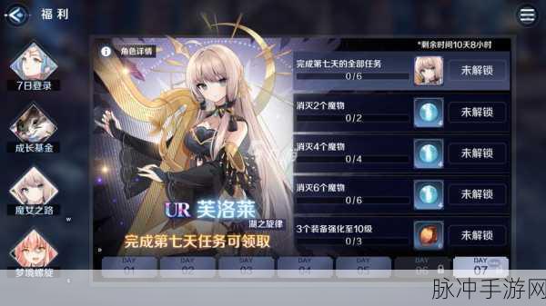复苏的魔女，副产物获取全攻略