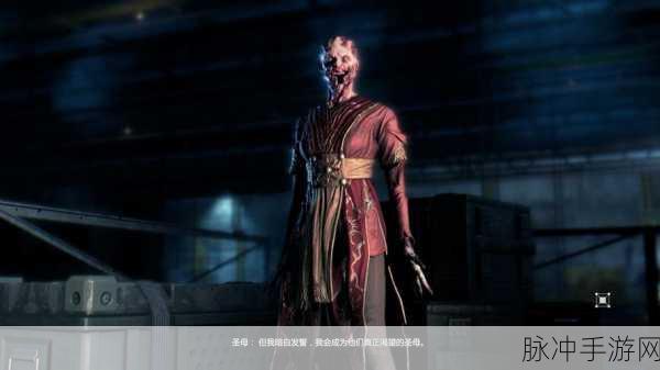 消逝的光芒信徒，起始与隐藏结局全攻略