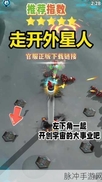 走开外星人最强搭配全解析，制霸游戏战场