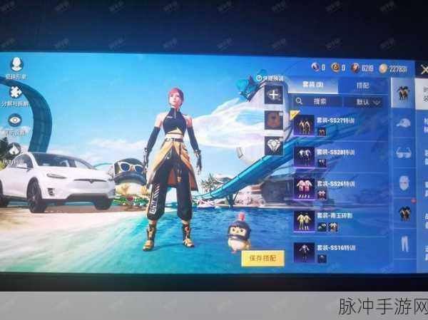 和平精英，解锁特斯拉展厅车辆秘籍大公开