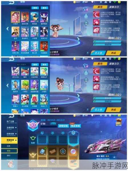 QQ 飞车手游获取擎天雷诺氪金指南
