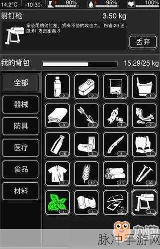 2024 活下去兑换码大放送 畅玩无忧