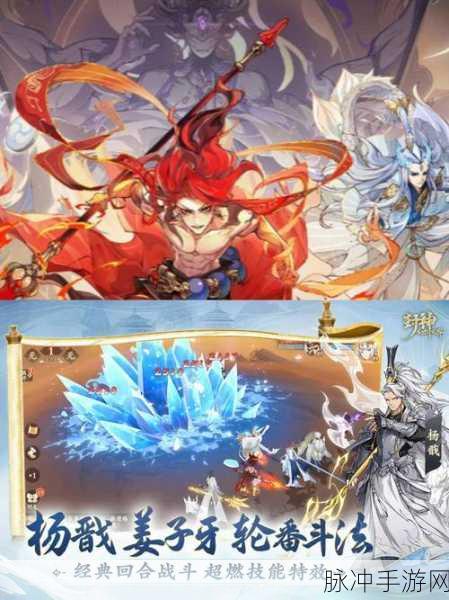 封神幻想世界，萌新开区八天畅玩指南