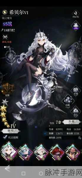 爆裂魔女 IOS 兑换码兑换全攻略