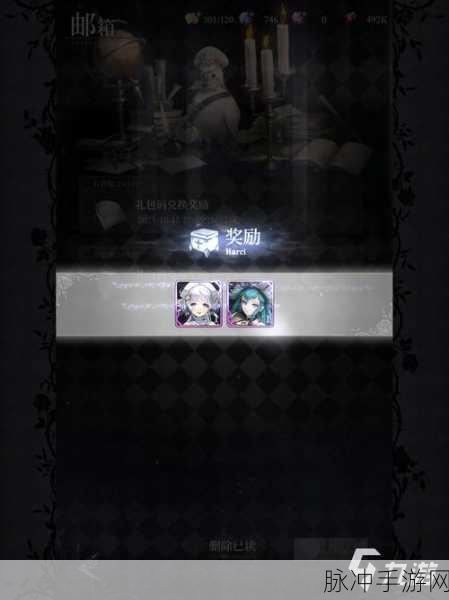 爆裂魔女 IOS 兑换码兑换全攻略