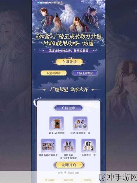 如鸢新手玩家李真技能抉择全攻略