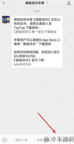 香肠派对 2024 最新兑换码全攻略 畅玩秘籍大公开