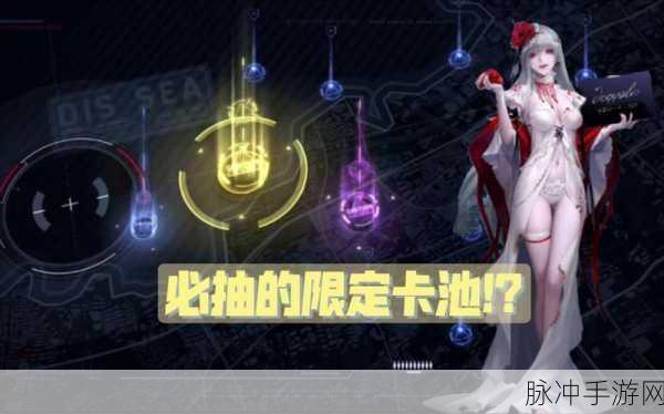 无期迷途可可莉克获取全指南