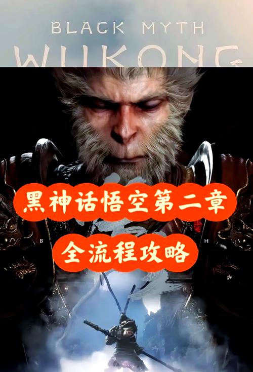 探索<黑神话，悟空>背后的神秘开发商