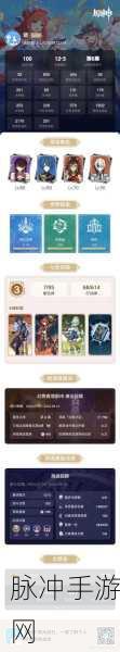 原神留念镜获取秘籍大公开
