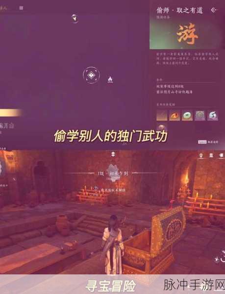 燕云十六声春秋别馆任务通关秘籍