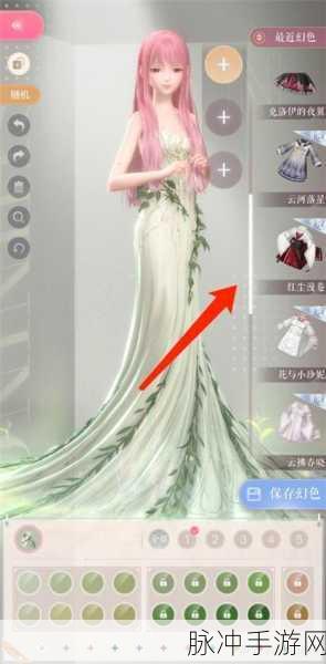 深度解析闪耀暖暖服饰幻色的奇妙玩法