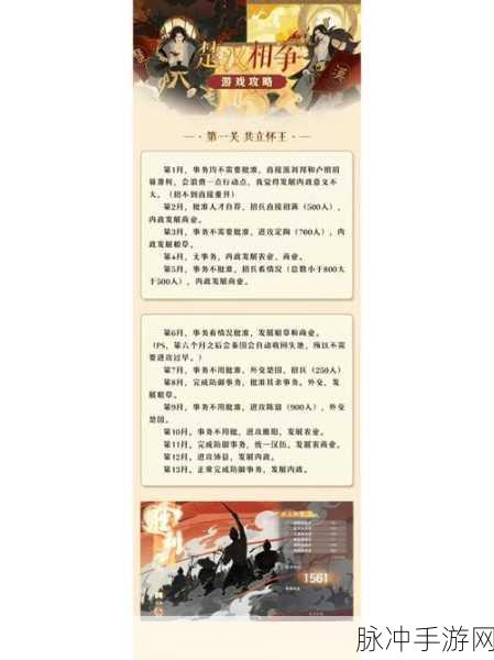 忘川风华录，深度解析助阵与好友助战攻略秘籍