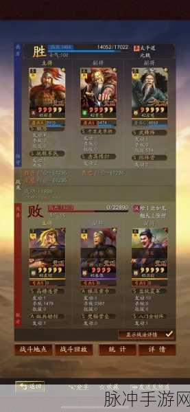 三国志战略版诸葛亮司马懿绝佳搭配攻略