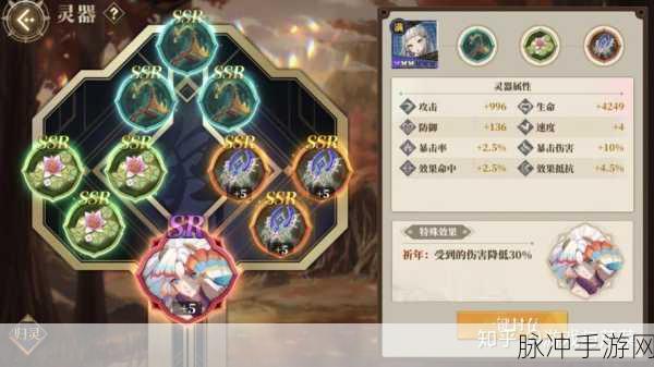 山海镜花雷狮获取全攻略