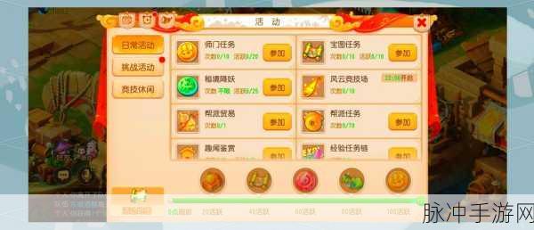 梦幻西游手游赚钱秘籍，新老玩家必知攻略