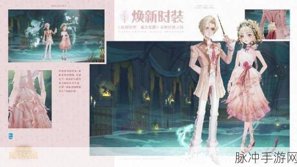 哈利波特魔法觉醒性别更换秘籍大公开