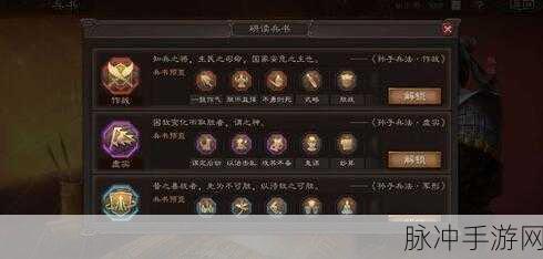 三国志战略版陆抗玩法全解析与养成秘籍